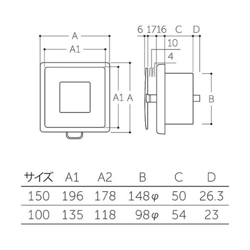 P790150 レジスター 防虫網 白