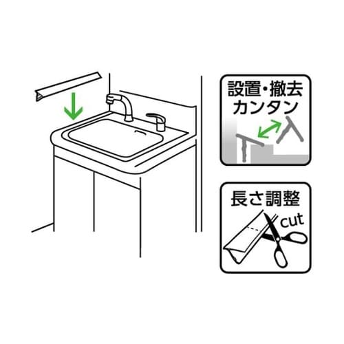 PP60500洗面化粧台用すきまパッキン