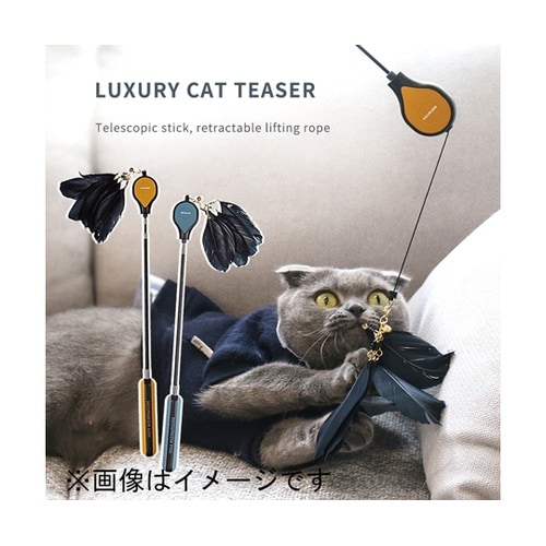 AW−C−020 ねこじゃらしDX 黄白