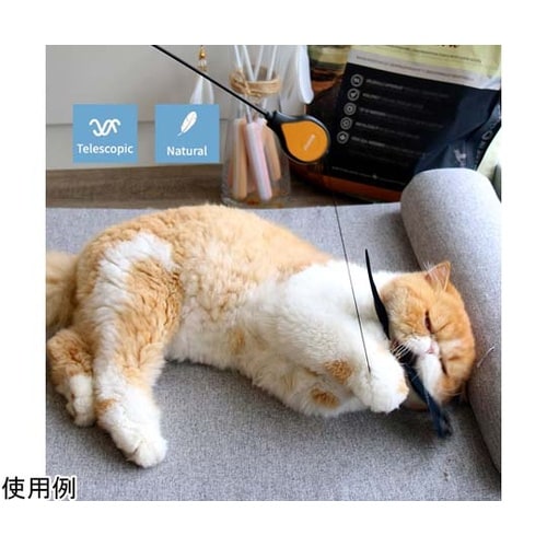 AW−C−020 ねこじゃらしDX 黄黒