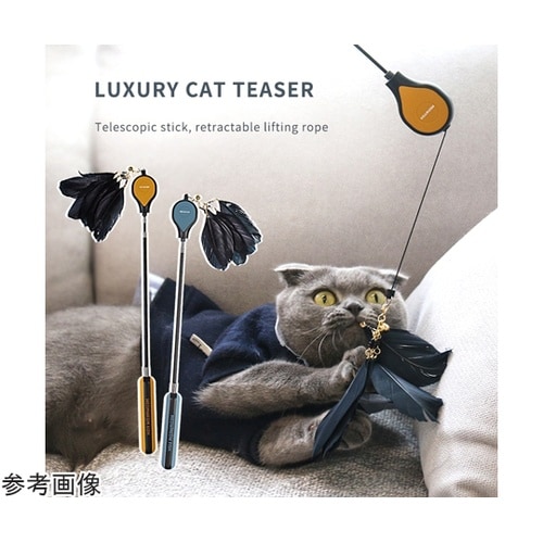 AW−C−020 ねこじゃらしDX 黄黒