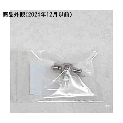 メタルルアーバルブ 3方 メスルアー:メ