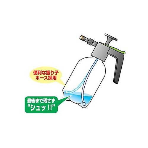 1.0L ハンドスプレー EA115MH