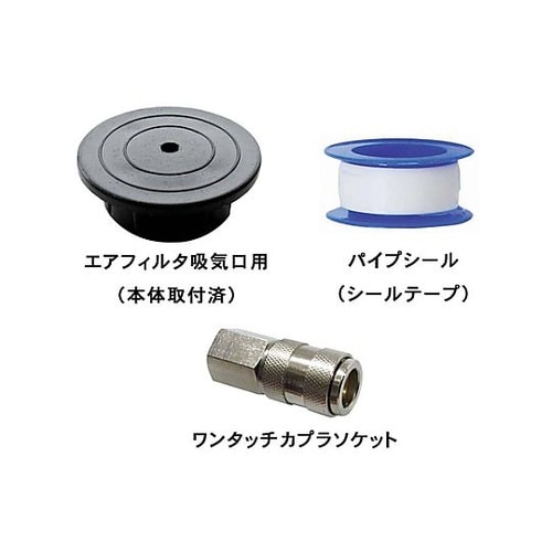 AC100V/220W ミニエアーコンプ