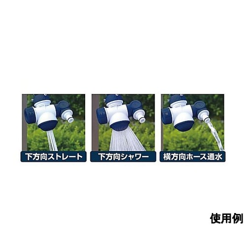 分岐水栓(散水用) EA124LB−8A