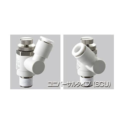 12mmxR 3/8” スピードコントロ