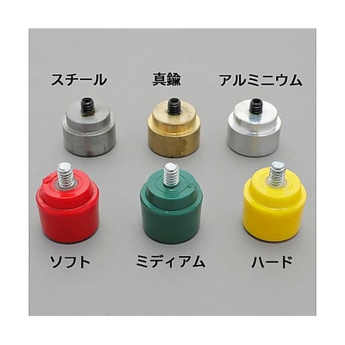 23mm エアーチゼル用ハンマーヘッド(