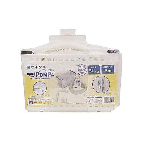 AC100V バスポンプ(タイマー付)