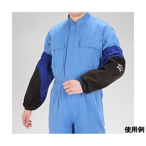 483mm 腕カバー(熔接用・青)EA3