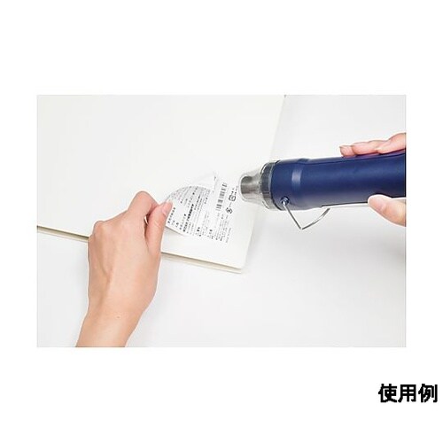 AC100V/ 300W 小型ヒートガン