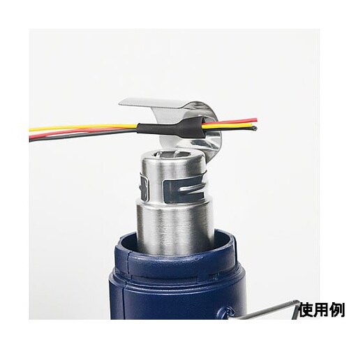 AC100V/ 300W 小型ヒートガン