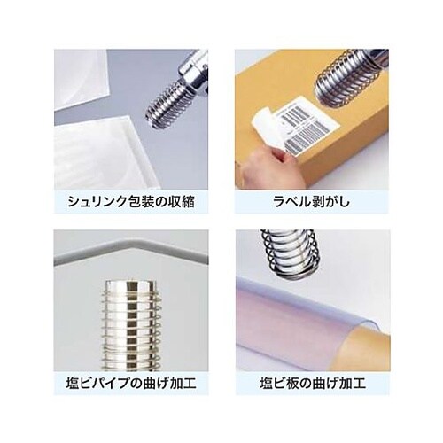 AC100V/ 600W ヒートガン(軽