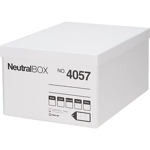 270x380x180mm 収納ボックス