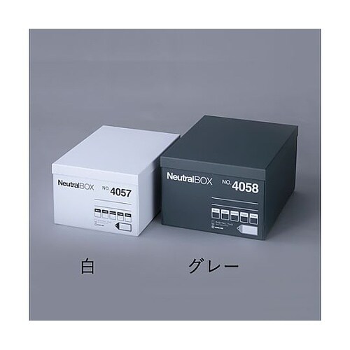 270x380x180mm 収納ボックス