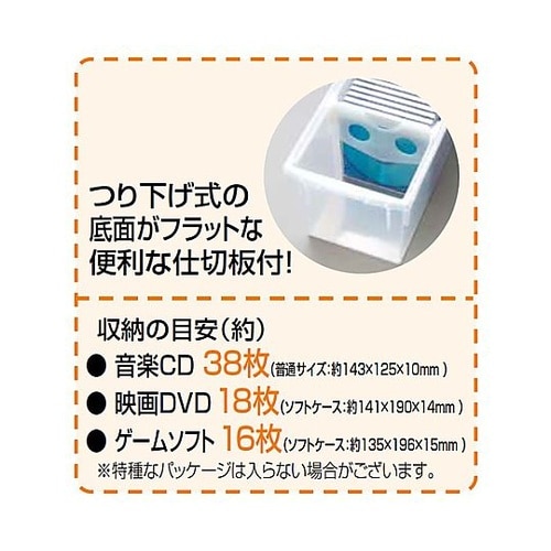 450x172x163mm 収納ケース(