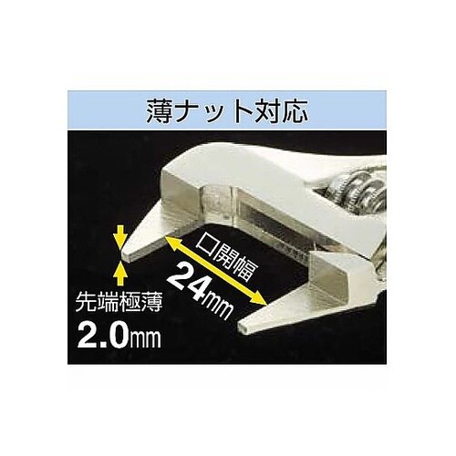 150mm/24mm ワイドモンキーレン
