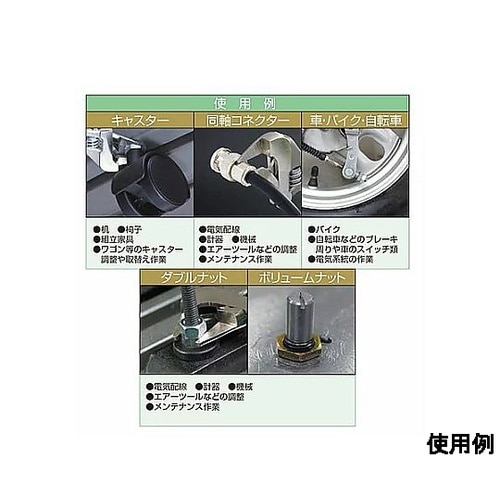 150mm/24mm ワイドモンキーレン