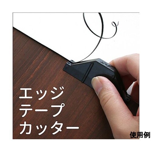 EA588DE−11 面取りカッター