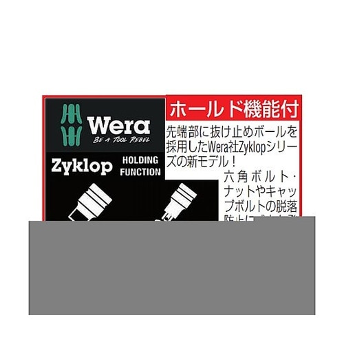 1/4”DRx7/32” [Hex−Pl