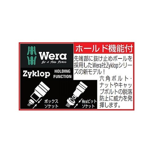 3/8”DRx 1/4” [Hex−Pl