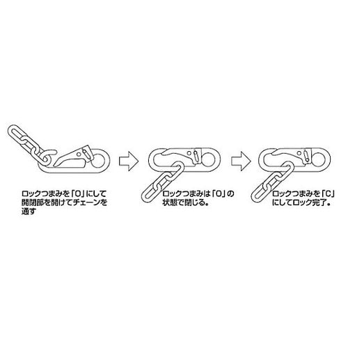 82mm ロックスナップ(オープンタイプ