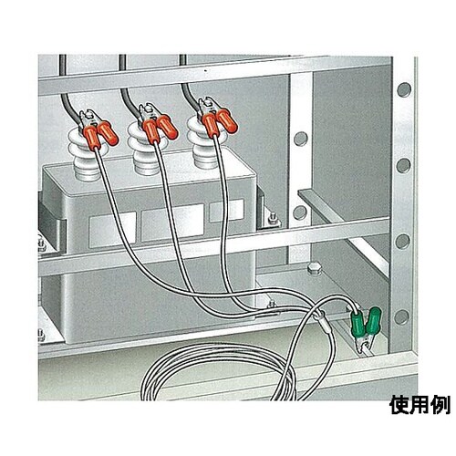 アースクリップ(キュービクル万能型) E