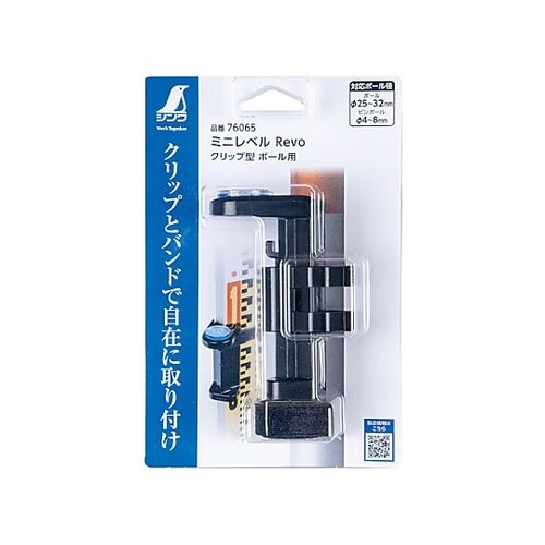 66x35x94mm レベル(測量ポール