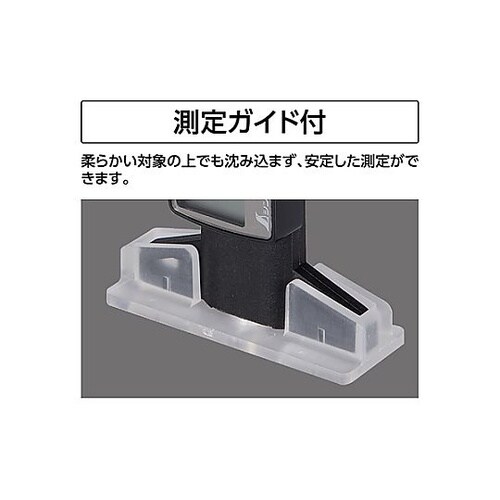 0−25mm デプスゲージ(デジタル)