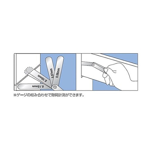 150mm/10枚組 シクネスゲージ E