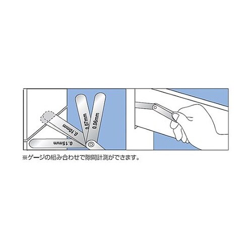 150mm/19枚組 シクネスゲージ E