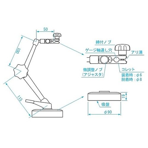 ダイヤルゲージホルダー(バキュームベース