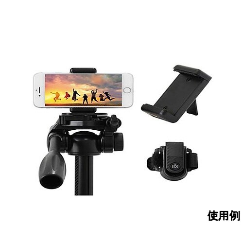 535−1700mm カメラ用三脚(中型