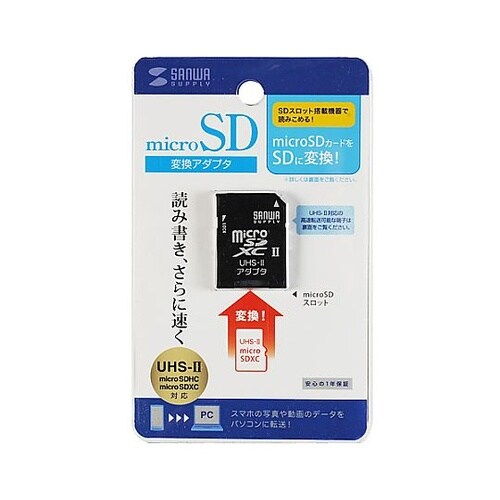 変換アダプタ(microSD→SD) E