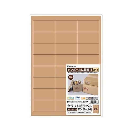 A4/24面 66x33.9mm ク