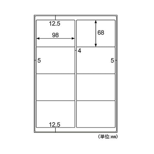A4/ 8面 98x68mm 撥