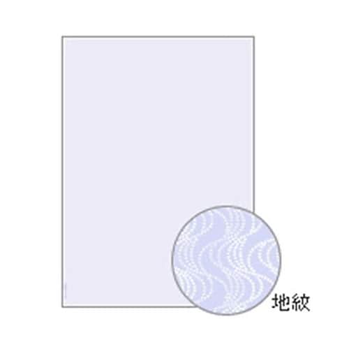 A4/ コピー偽造防止用紙(片面/110