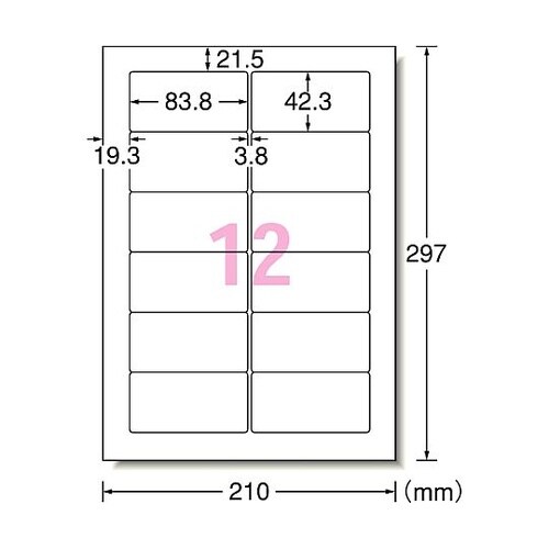 A4判/12面 83.6x 42.3m
