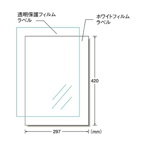A3判/ 1面 プリンターラベル(光沢フ