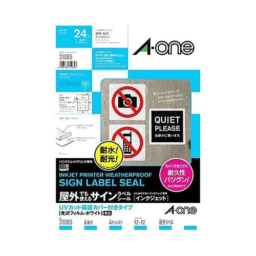 A4判/ 6面 プリンターラベル(強粘着