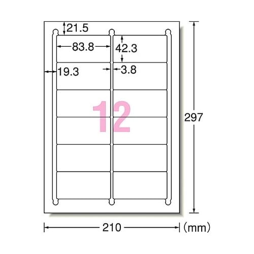 A4判/12面 83.8x 42.3mm