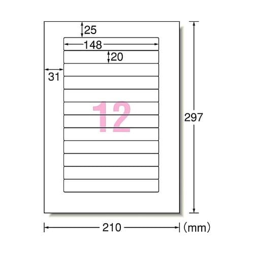 A4判/12面 148×20 mm プリ
