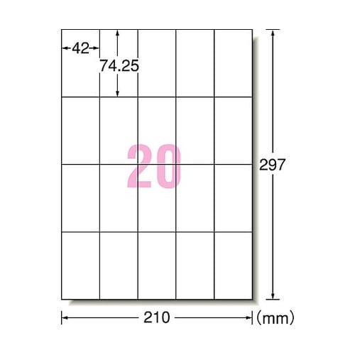 A4判/20面 42 x74.25mm