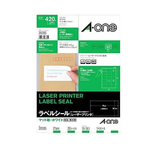 A4判/21面 70 x 38.1mm