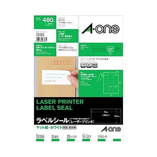 A4判/24面 70 x 33.9mm