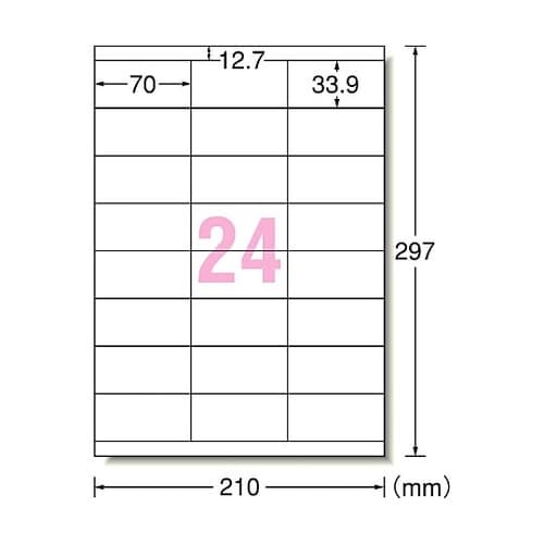 A4判/24面 70 x 33.9mm