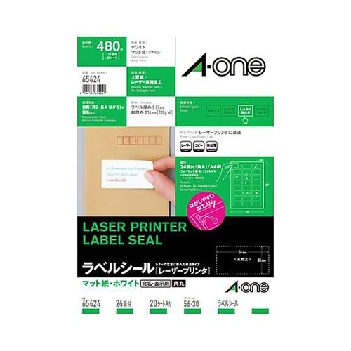 A4判/24面 56 x 30 mm