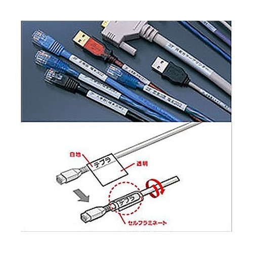24mm テープカセット(ケーブル表示ラ