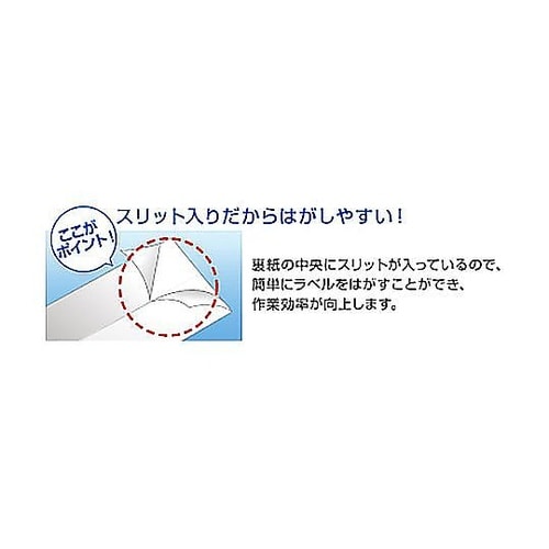 24mm テープカセット(ケーブル表示ラ