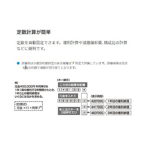 10桁 計算機(ゴールド) EA761G