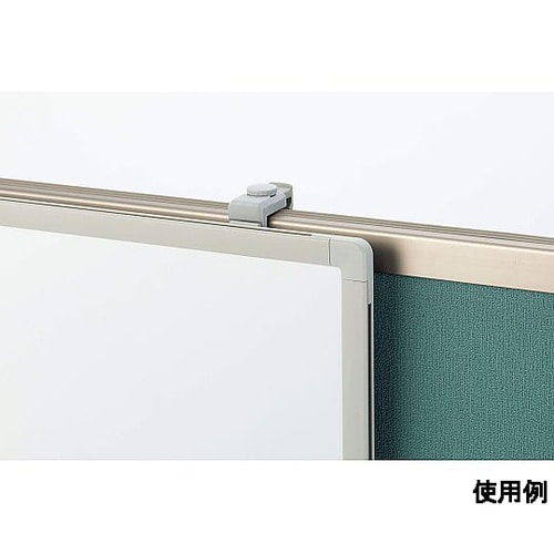 ホワイトボード取付用フック(はさみ厚23